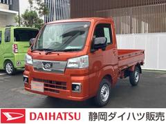 静岡ダイハツ販売 株 東静岡店 静岡県 の中古車 軽自動車 ダイハツ公式 U Catch