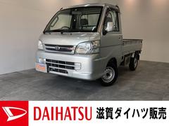 50万円以下 滋賀県 の中古車 ダイハツ公式 U Catch