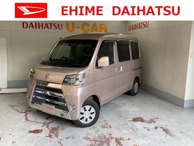 ハイゼットカーゴクルーズｓａiii 愛媛県 の中古車情報 ダイハツ公式 U Catch