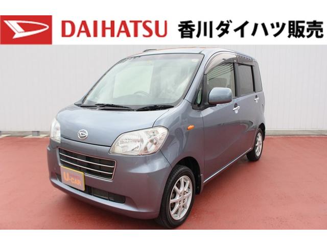 タントエグゼxssdナビ bluetooth etc アルミホイール オートエアコン アイドリングストップ キーフリー ハロゲンヘッドライト 香川県 の中古車情報 ダイハツ公式 U Catch タントエグゼxssdナビ bluetooth etc アルミホイール オートエアコン アイドリングストップ キーフリー ハロゲンヘッドライト 香川県 の中古車情報 ダイハツ公式 U Catch