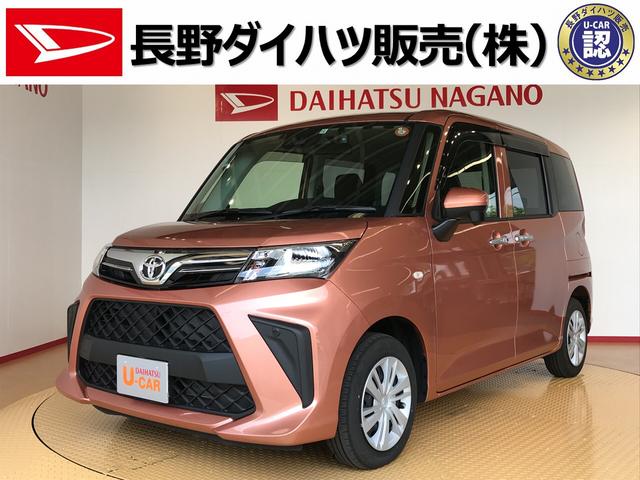 ルーミーｘ 長野県 の中古車情報 ダイハツ公式 U Catch