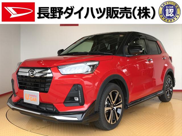 ロッキープレミアム ディスプレイオーディオ クルーズコントロール 長野県 の中古車情報 ダイハツ公式 U Catch
