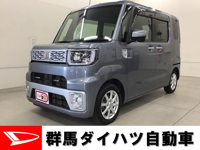 ウェイクｘ 群馬県 の中古車情報 ダイハツ公式 U Catch