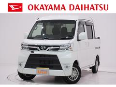 ハイゼットカーゴ の中古車 ダイハツ公式 U Catch