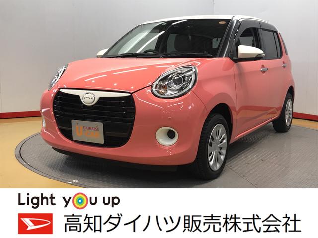 ブーンスタイル ｓａiii パノラマカメラ ナビ ドラレコ 高知県 の中古車情報 ダイハツ公式 U Catch
