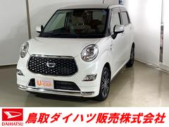 鳥取県 の中古車 軽自動車 ダイハツ公式 U Catch