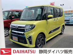 静岡ダイハツ販売 株 有玉店 静岡県 の中古車 軽自動車 ダイハツ公式 U Catch