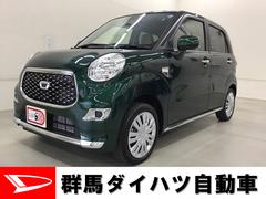 群馬ダイハツ自動車株式会社の中古車 軽自動車 ダイハツ公式 U Catch