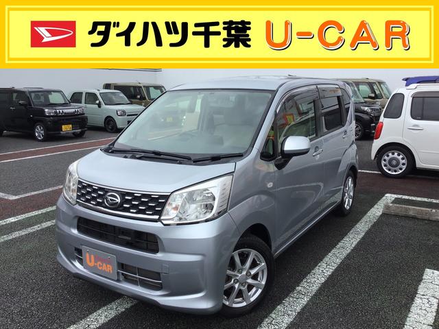 ムーヴｘ ｓａ 千葉県 の中古車情報 ダイハツ公式 U Catch