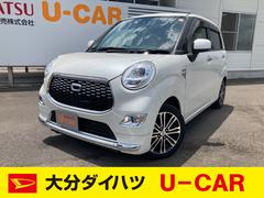 キャスト 白 ホワイト系 の中古車 ダイハツ公式 U Catch