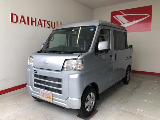 ハイゼットカーゴデッキバンg 静岡県 の中古車情報 ダイハツ公式 U Catch ハイゼットカーゴデッキバンg 静岡県 の中古車情報 ダイハツ公式 U Catch