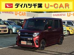 ダイハツ千葉販売株式会社 ｕ ｃａｒ１６号 千葉県 の中古車 軽自動車 ダイハツ公式 U Catch