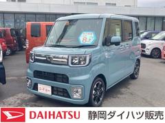 静岡ダイハツ販売 株 ｄ ｆｌｅｎ静岡インター店 静岡県 の中古車 軽自動車 ダイハツ公式 U Catch