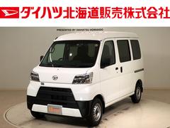 ダイハツ北海道販売 株 苫小牧店 北海道 の中古車 軽自動車 ダイハツ公式 U Catch