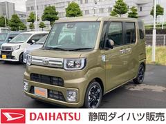 静岡ダイハツ販売 株 焼津店 静岡県 の中古車 軽自動車 ダイハツ公式 U Catch