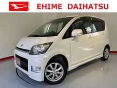 愛媛ダイハツ販売 株 ｕ ｃａｒ北条 愛媛県 の中古車 軽自動車 ダイハツ公式 U Catch