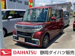 静岡ダイハツ販売 株 清水江尻台店 静岡県 の中古車 軽自動車 ダイハツ公式 U Catch