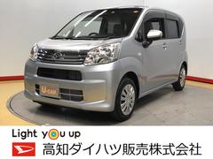 高知県 の中古車 軽自動車 ダイハツ公式 U Catch