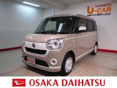 大阪府 の中古車 軽自動車 ダイハツ公式 U Catch