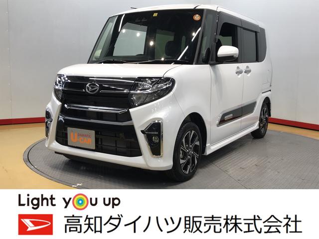 タントカスタムｘスタイルセレクション バックカメラ対応 高知県 の中古車情報 ダイハツ公式 U Catch