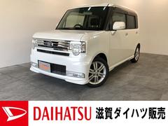 50万円以下 滋賀県 の中古車 ダイハツ公式 U Catch