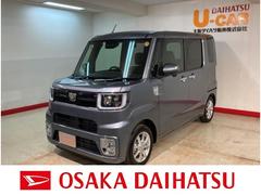 大阪府 の中古車 軽自動車 ダイハツ公式 U Catch