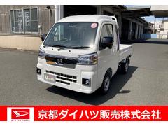 ハイゼットトラック 京都府 の中古車 ダイハツ公式 U Catch