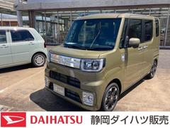静岡ダイハツ販売 株 掛川店 静岡県 の中古車 軽自動車 ダイハツ公式 U Catch