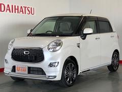 キャスト 茨城県 の中古車 ダイハツ公式 U Catch