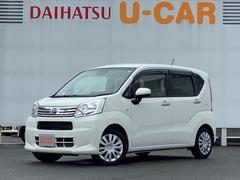 兵庫ダイハツ販売株式会社 神戸店 兵庫県 の中古車 軽自動車 ダイハツ公式 U Catch