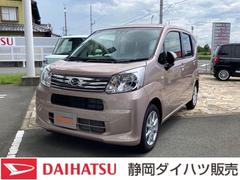 静岡ダイハツ販売 株 浜北インター店 静岡県 の中古車 軽自動車 ダイハツ公式 U Catch