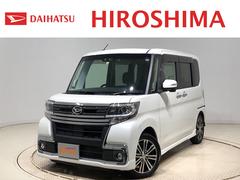 スライドドア 広島県 の中古車 ダイハツ公式 U Catch