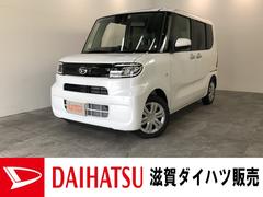 滋賀県 の中古車 軽自動車 ダイハツ公式 U Catch