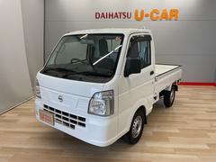 宮城ダイハツ販売 株 古川店 宮城県 の中古車 軽自動車 ダイハツ公式 U Catch