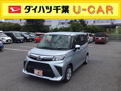 ダイハツ千葉販売株式会社 ｕ ｃａｒ習志野 千葉県 の中古車 軽自動車 ダイハツ公式 U Catch