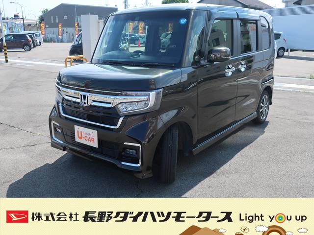 ｎ ｂｏｘカスタムｌ 長野県 の中古車情報 ダイハツ公式 U Catch