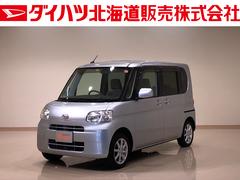 50万円以下 北海道 の中古車 ダイハツ公式 U Catch