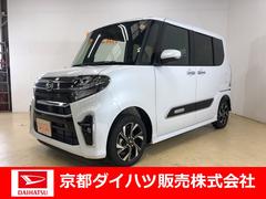 京都ダイハツ販売 株 五条カドノ店 京都府 の中古車 軽自動車 ダイハツ公式 U Catch