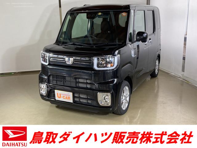 ウェイクｌリミテッドｓａiiiダイハツ認定中古車 スマートアシスト付き 衝突被害軽減ブレーキ パノラマモニター対応カメラ プッシュボタンスタート オートライト オートエアコン ステアリングスイッチ 電動ドアミラー 鳥取県 の中古車情報 ダイハツ公式 U Catch
