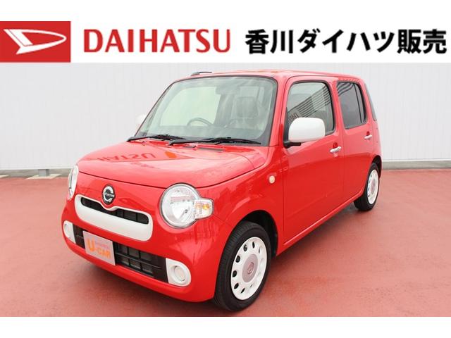 ミラココアココアｘメモリーナビ ｄｖｄ再生 ｂｌｕｅｔｏｏｔｈ ｅｔｃ オートエアコン アイドリングストップ キーフリー ハロゲンヘッドライト 香川県 の中古車情報 ダイハツ公式 U Catch