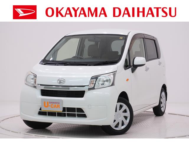 ムーヴｌキーレスエントリー アイドリングストップ 電動格納式ドアミラー ｃｄチューナー エアコン パワーステアリング パワーウィンドウ 運転席エアバッグ ａｂｓ ティーゼットデオプラス 岡山県 の中古車情報 ダイハツ公式 U Catch