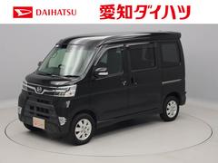 アトレーワゴン の中古車 ダイハツ公式 U Catch