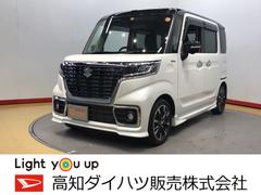 スペーシアカスタム 白 ホワイト系 スズキ の中古車 中古車探しは U Catch スペーシアカスタム 白 ホワイト系 スズキ の中古車 中古車探しは U Catch