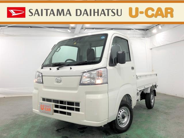 ハイゼットトラックスタンダード 埼玉県 の中古車情報 ダイハツ公式 U Catch