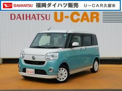 福岡ダイハツ販売株式会社 ｕ ｃａｒ久留米 福岡県 の中古車 軽自動車 ダイハツ公式 U Catch