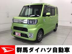 群馬ダイハツ自動車株式会社の中古車 軽自動車 ダイハツ公式 U Catch