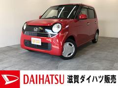 ｎ ｏｎｅ ホンダ の中古車 中古車探しは U Catch