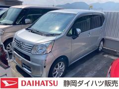 静岡ダイハツ販売株式会社の中古車 軽自動車 ダイハツ公式 U Catch