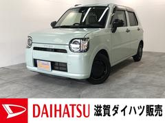 滋賀ダイハツ販売 株 の中古車 軽自動車 ダイハツ公式 U Catch
