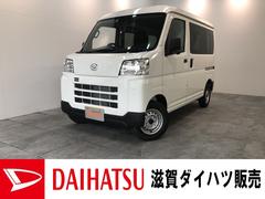 滋賀ダイハツ販売 株 ｕ ｃａｒハッピー長浜店 滋賀県 の中古車 軽自動車 ダイハツ公式 U Catch